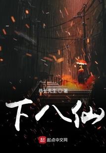 梦幻西游椰子节