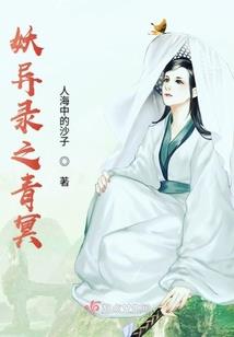 绝地守卫和绝地领事