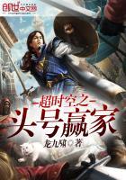 zero绝地轮回
