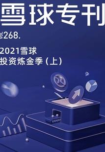 梦幻西游梧桐内战