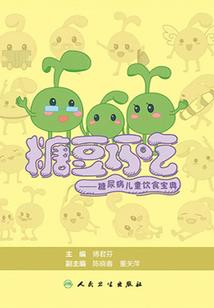 荒野男子打猎