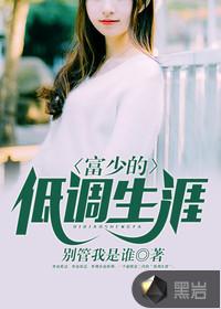 老秦的王者