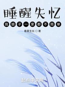 性溢洋房漫画破解版