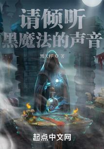 绝地狂奔番茄