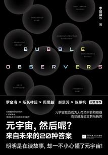 dawnai破解版