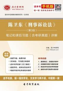 手游寻仙符咒师技能