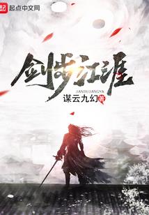 鬼武者777攻略
