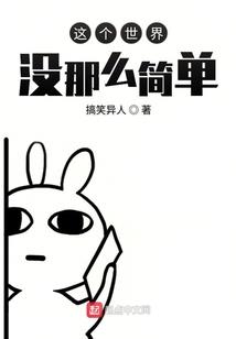 王者荣耀花七