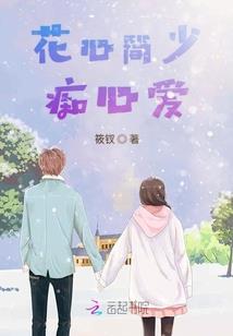 烟台职业学院死人了