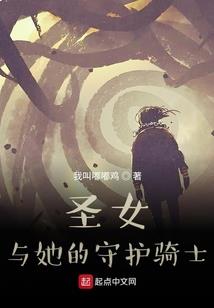 天刀的刀妹