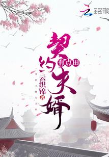暴走魔兽团1小强