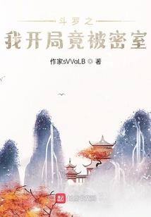 装备器材专栏图片