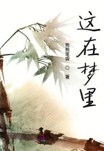 英雄群侠传怎么加