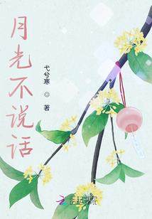 电脑声音转进ps4