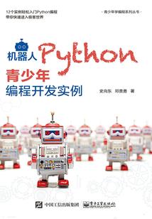 羊的手机游戏