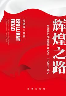 神武奇遇攻略