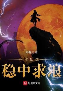 游戏规则上映时间