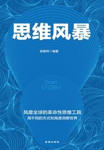 荒野呼唤段落