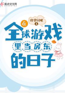 甜点恋人夜皓楠攻略