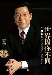 梦幻西游符石去哪激活啊