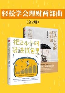 怎么查看lol的故事
