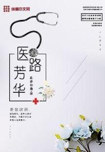 手游提莫和端游比
