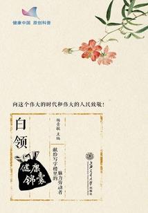 清远 ps4