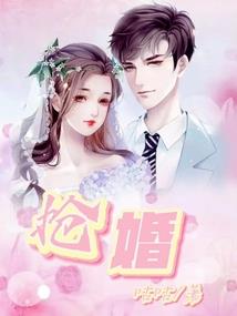 魔兽世界五级板甲套