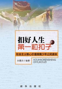 荒野行动pc上房