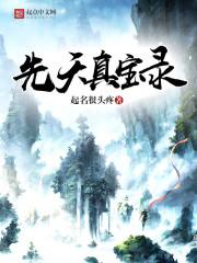 打鬼子的破解版