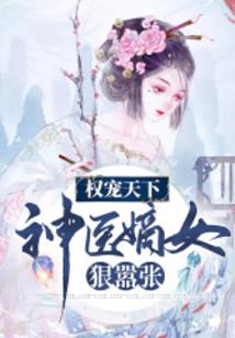 玩转星球皮肤