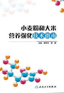 航空装备体系英语缩写