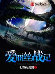 血咒ps4
