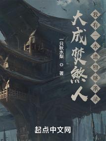 英雄传奇宝具分解