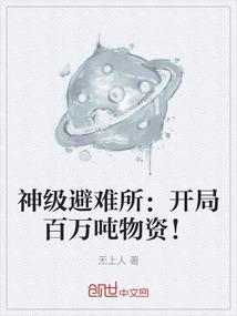 绝地求生舞动视频下载