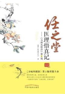827阴阳师