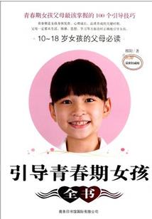 解禁三天刀