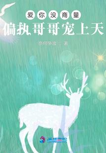 王者荣耀 安琪拉铭文