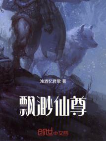 梦幻西游变异鬼子