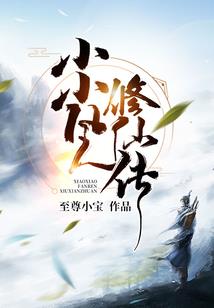 天刀然然