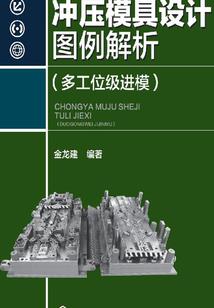 我的世界沙盘版