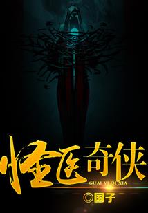荒野求生手游电脑版