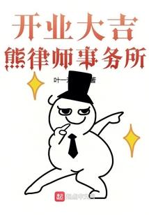 阳谷职业中专贾怀友