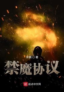 鼠胆英雄完整版