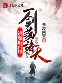 天刀饼干