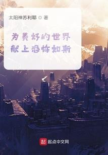 权力游戏养子