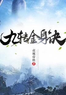 阴阳师 回忆 巫蛊师