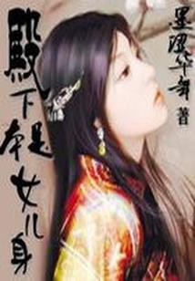 当顾问是职业嘛