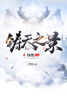 天刀拍大片