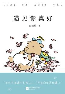 抗疫英雄死